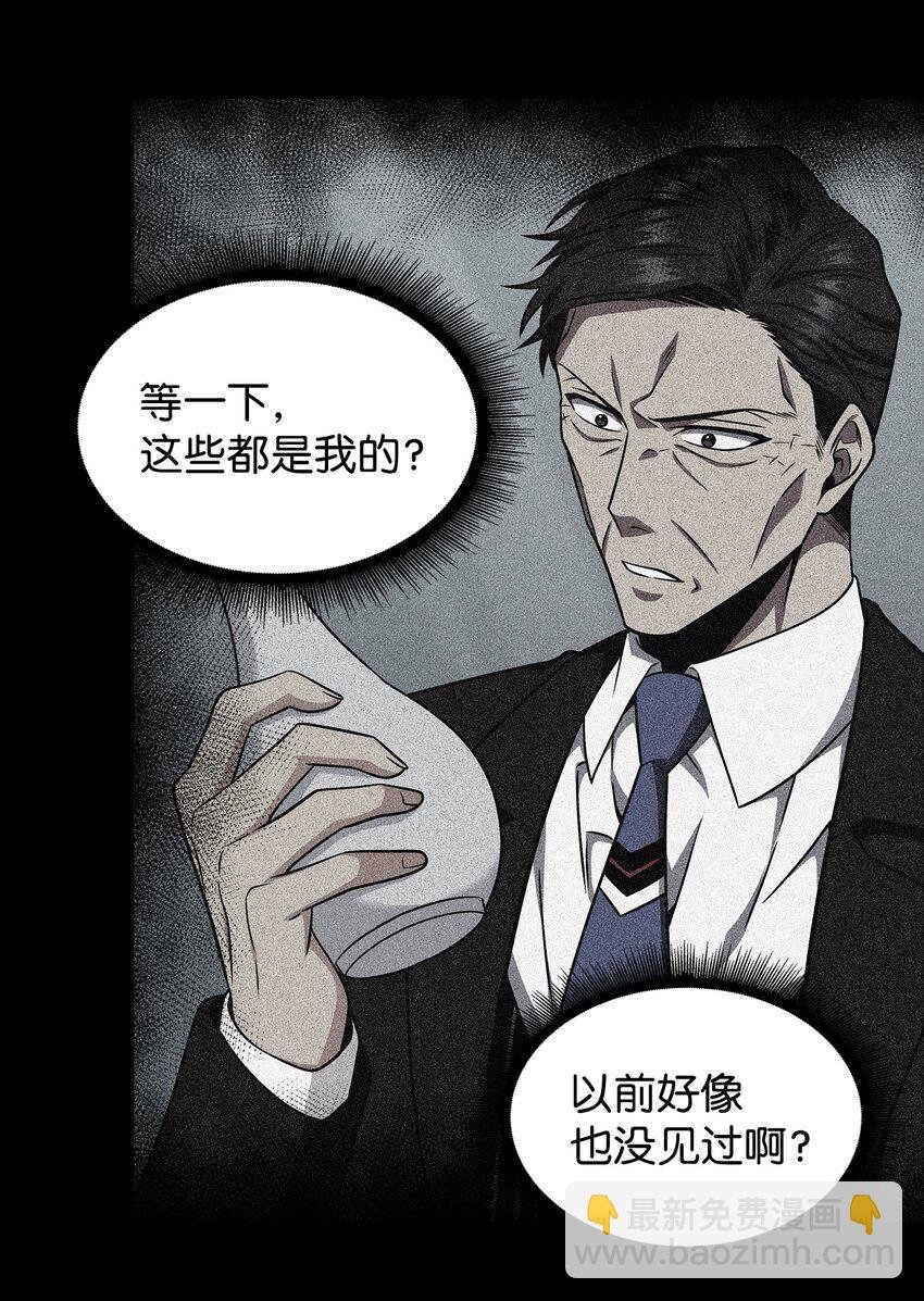 279 罪有应得