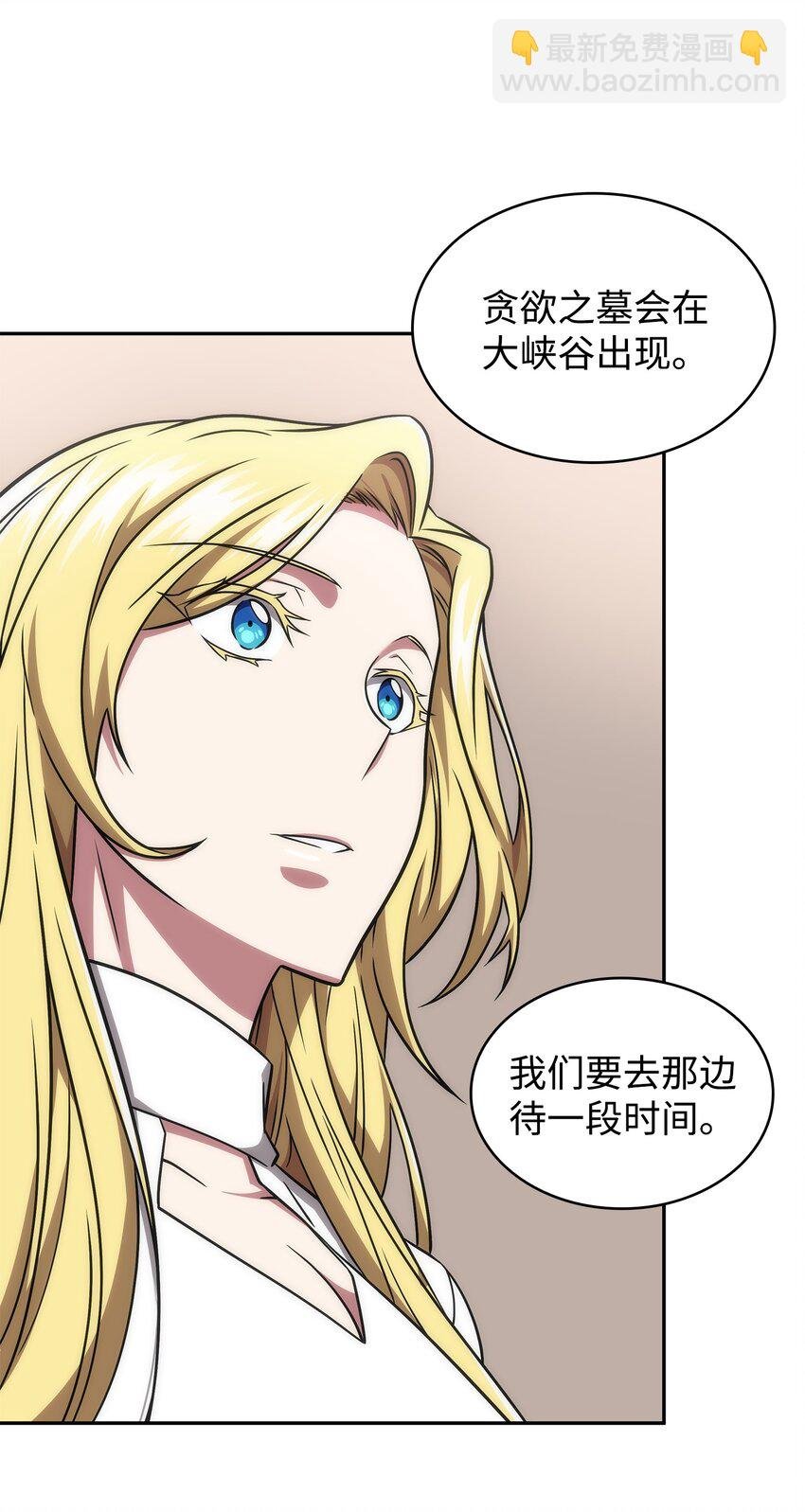 281 一切就绪