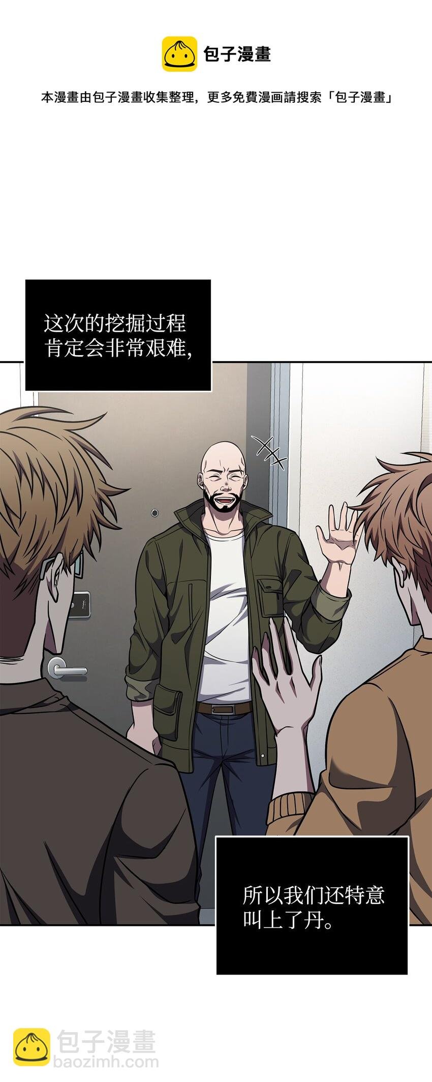 281 一切就绪