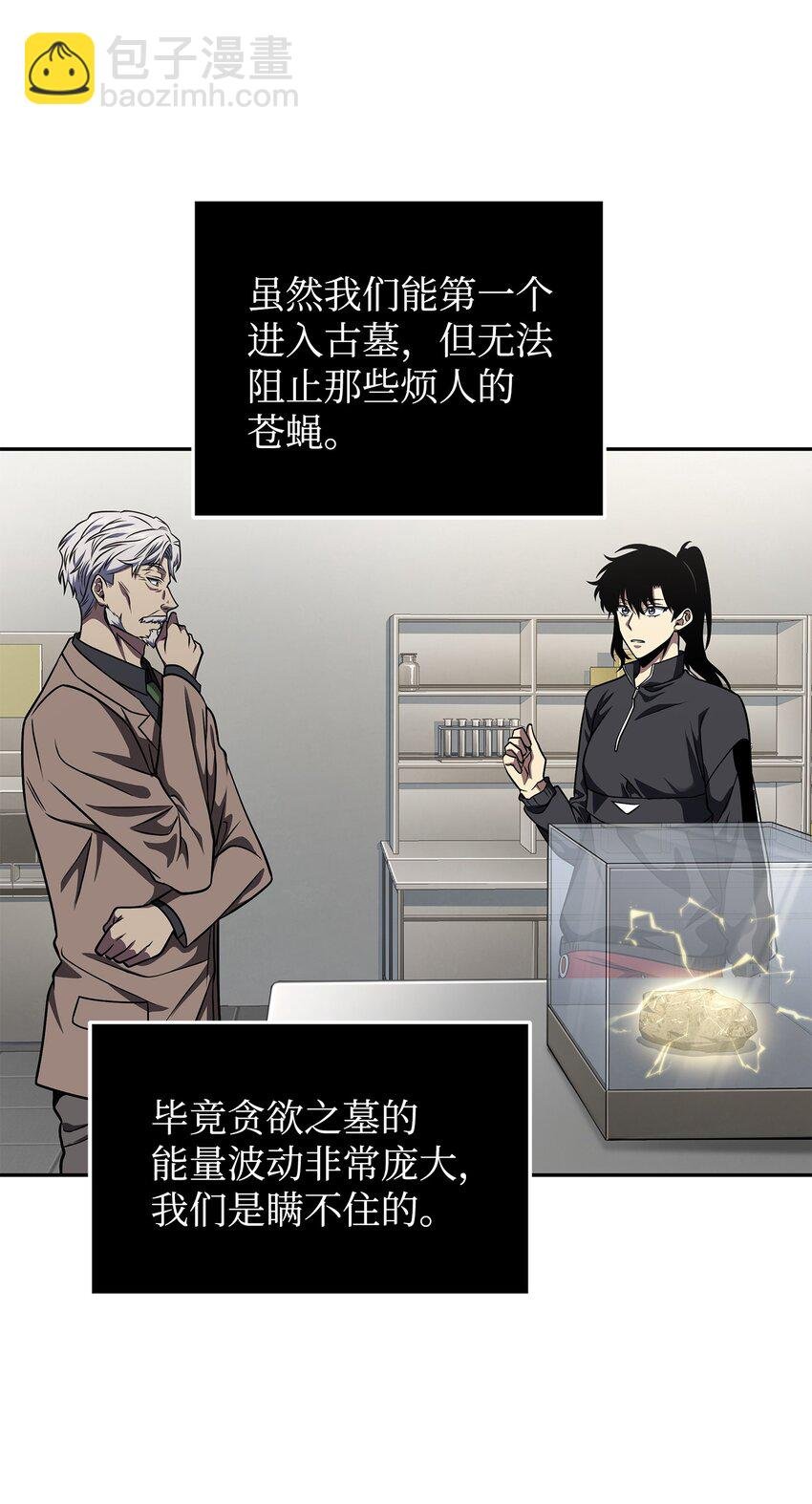 281 一切就绪