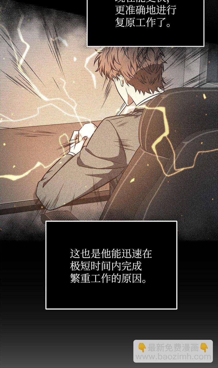 281 一切就绪