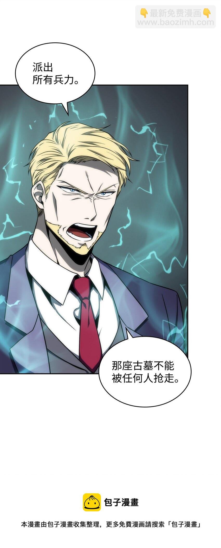 282 贪欲出世