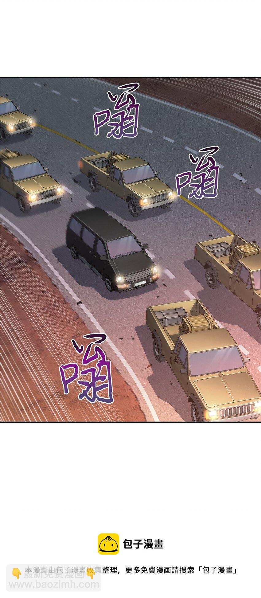 282 贪欲出世