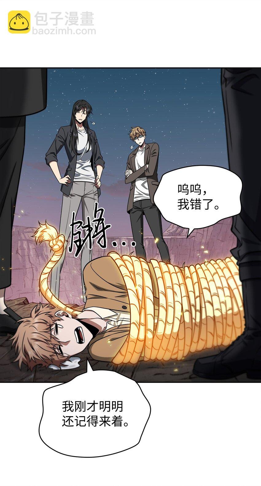 282 贪欲出世