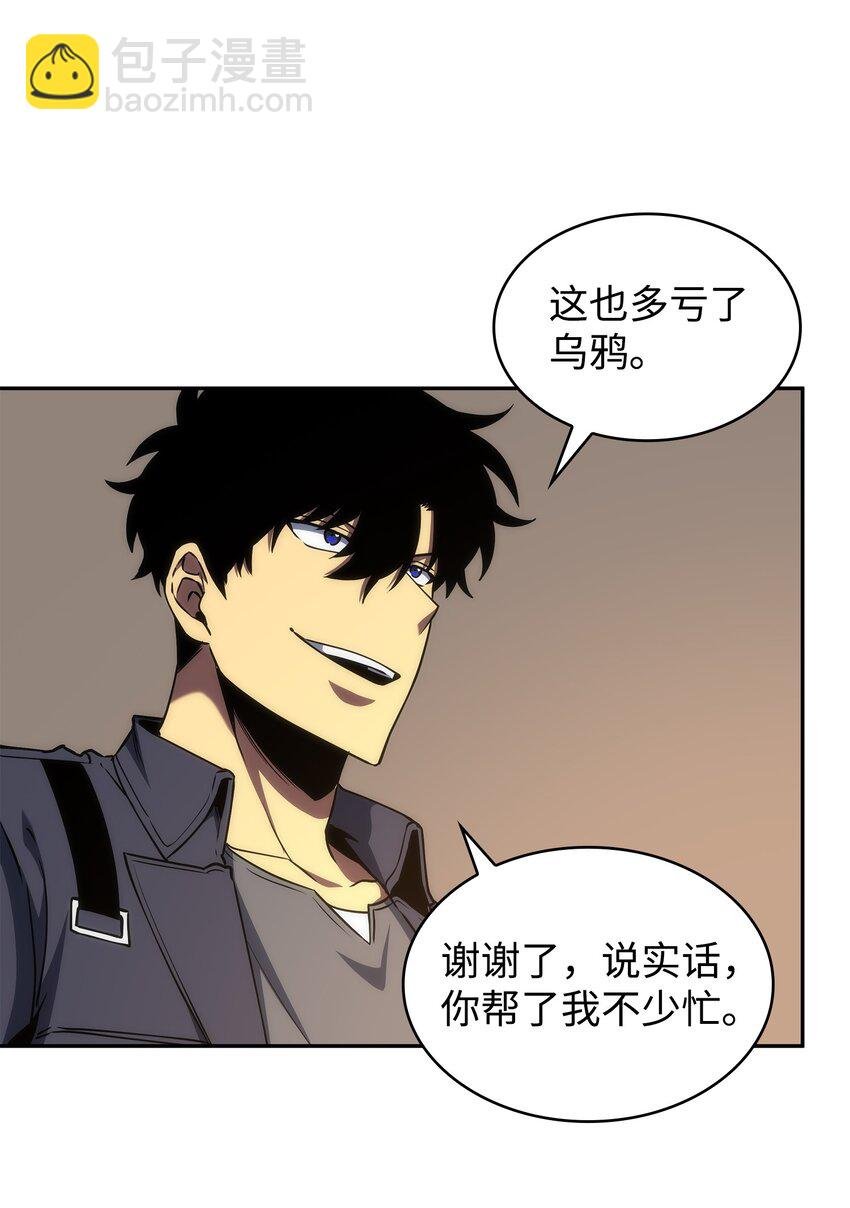283 面临测试