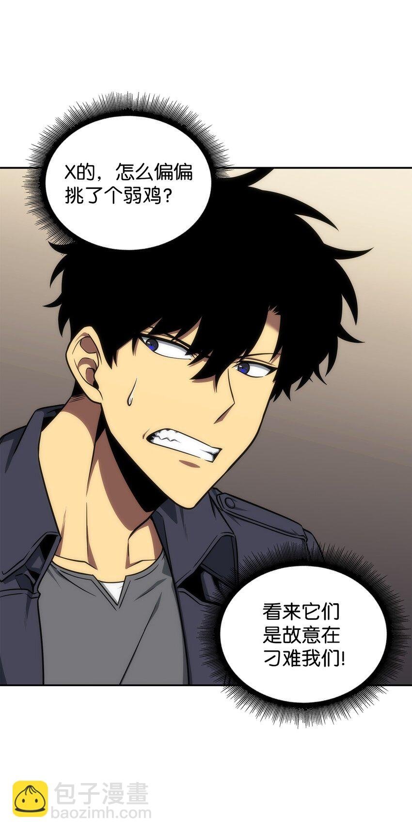 284 耍阴招