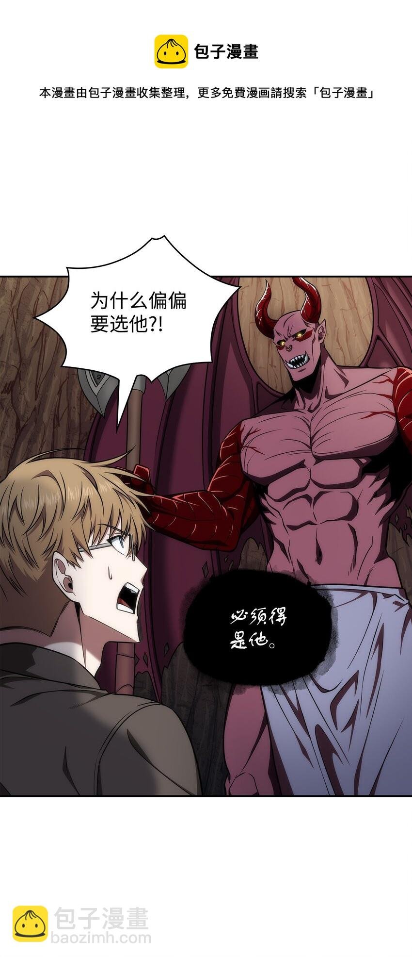 284 耍阴招