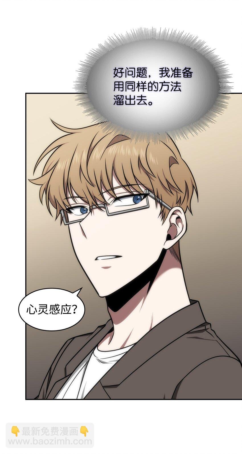 284 耍阴招