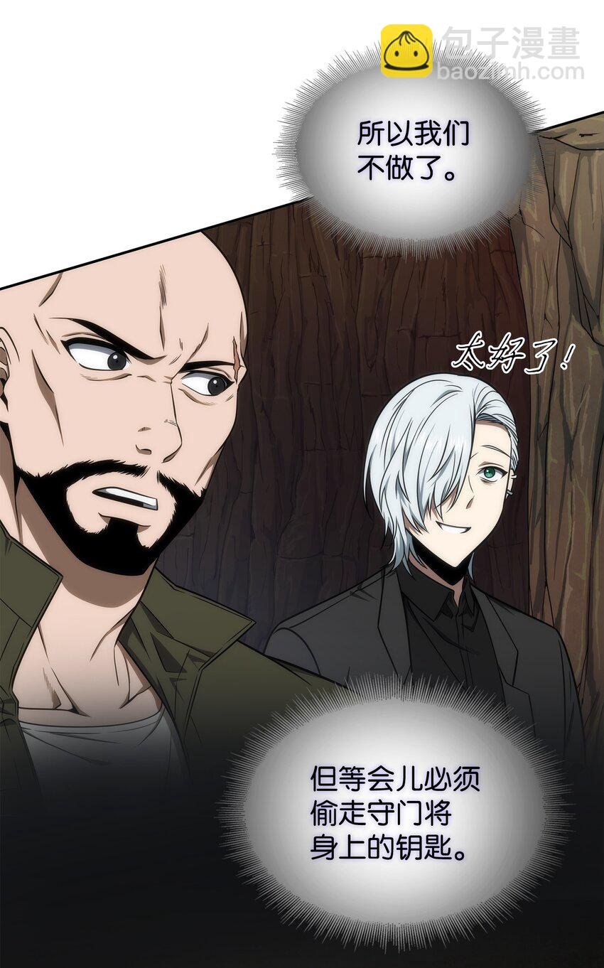 284 耍阴招