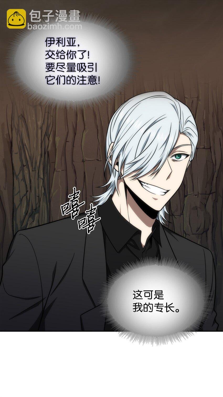 284 耍阴招