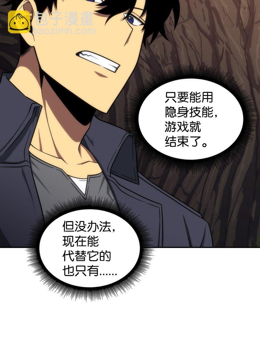 284 耍阴招