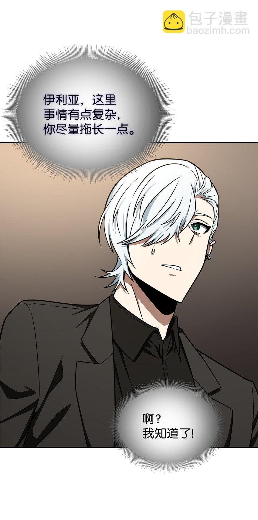 284 耍阴招