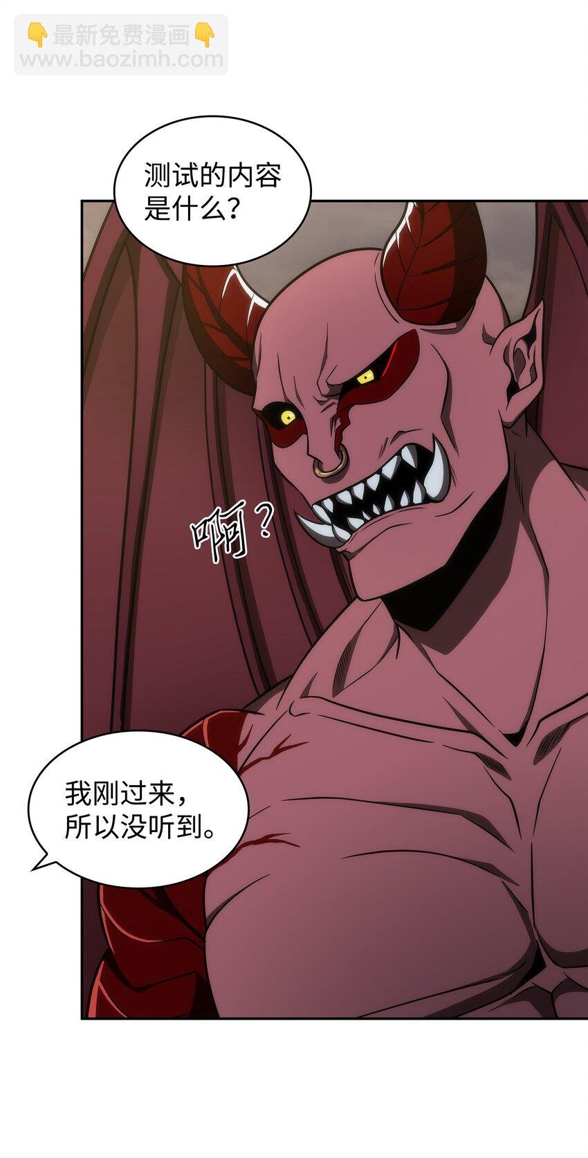 284 耍阴招