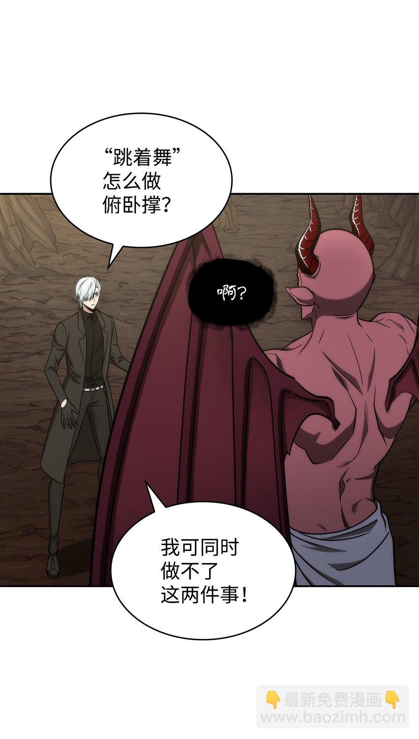 284 耍阴招