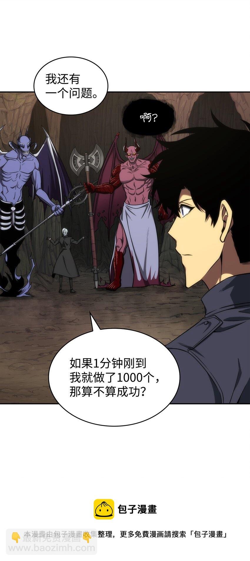 284 耍阴招
