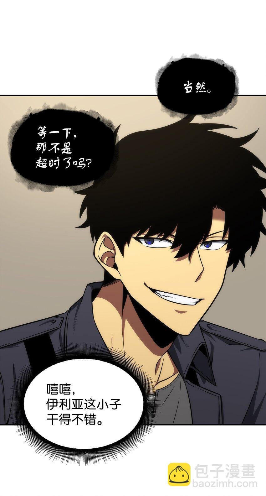 284 耍阴招