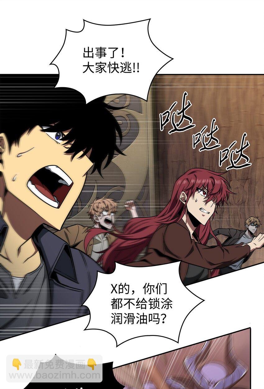 284 耍阴招