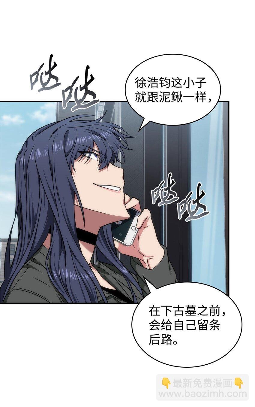 286 截断后路