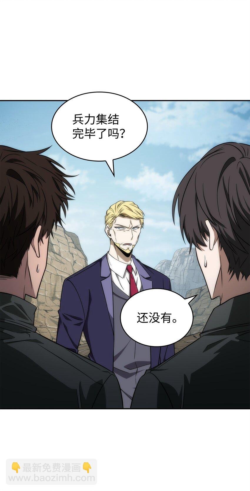 286 截断后路