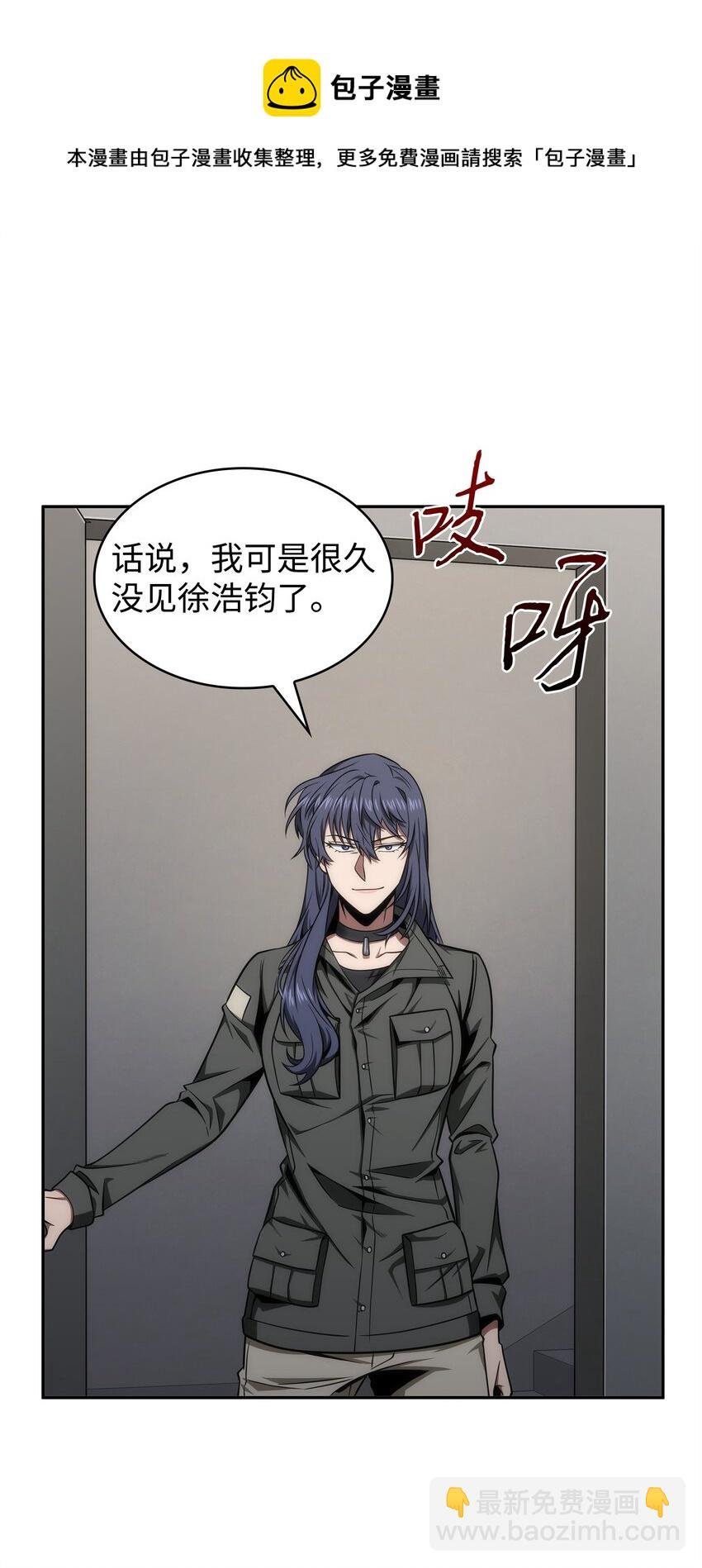 286 截断后路