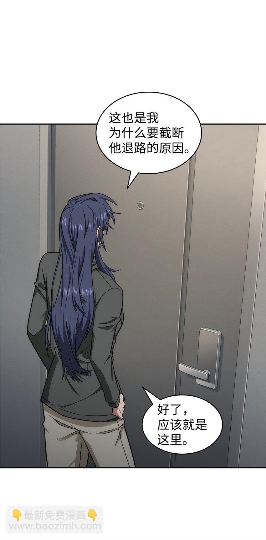 286 截断后路