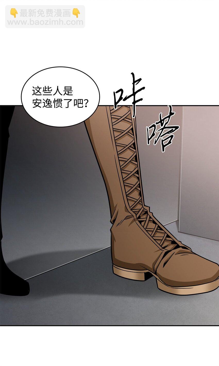 286 截断后路