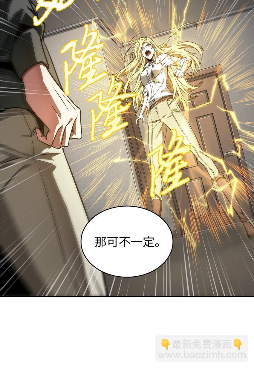 286 截断后路