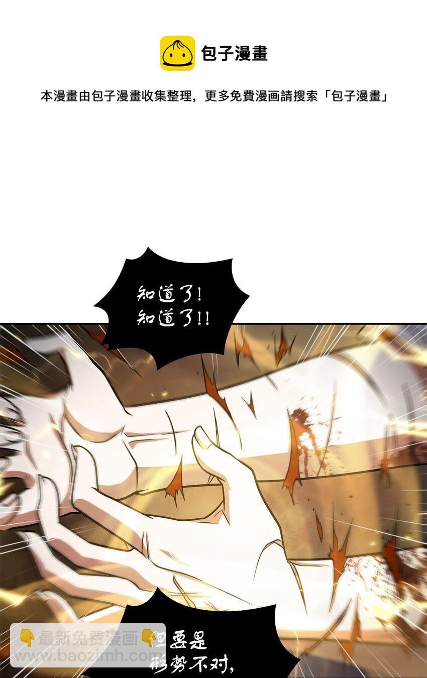 286 截断后路