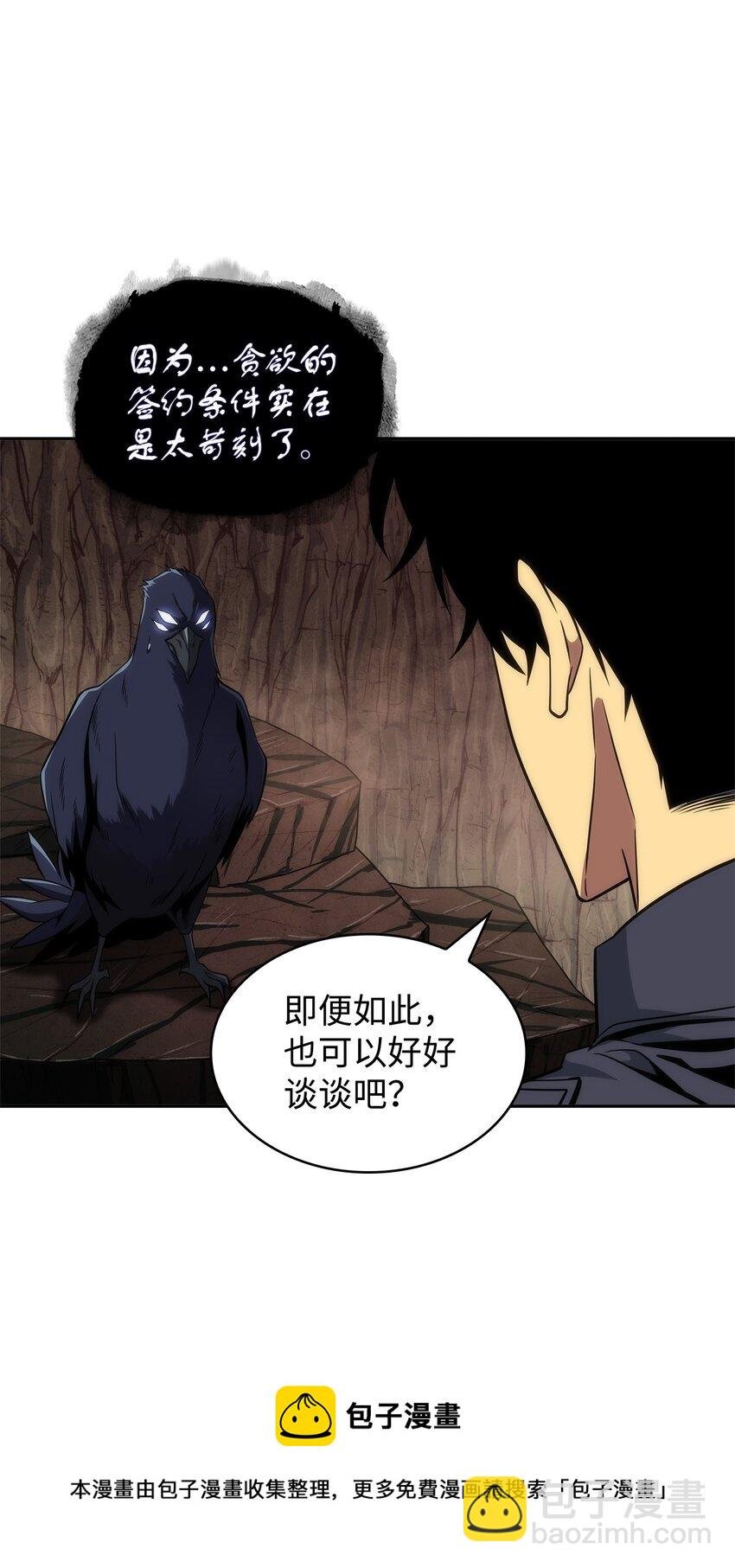 288 贪欲测试