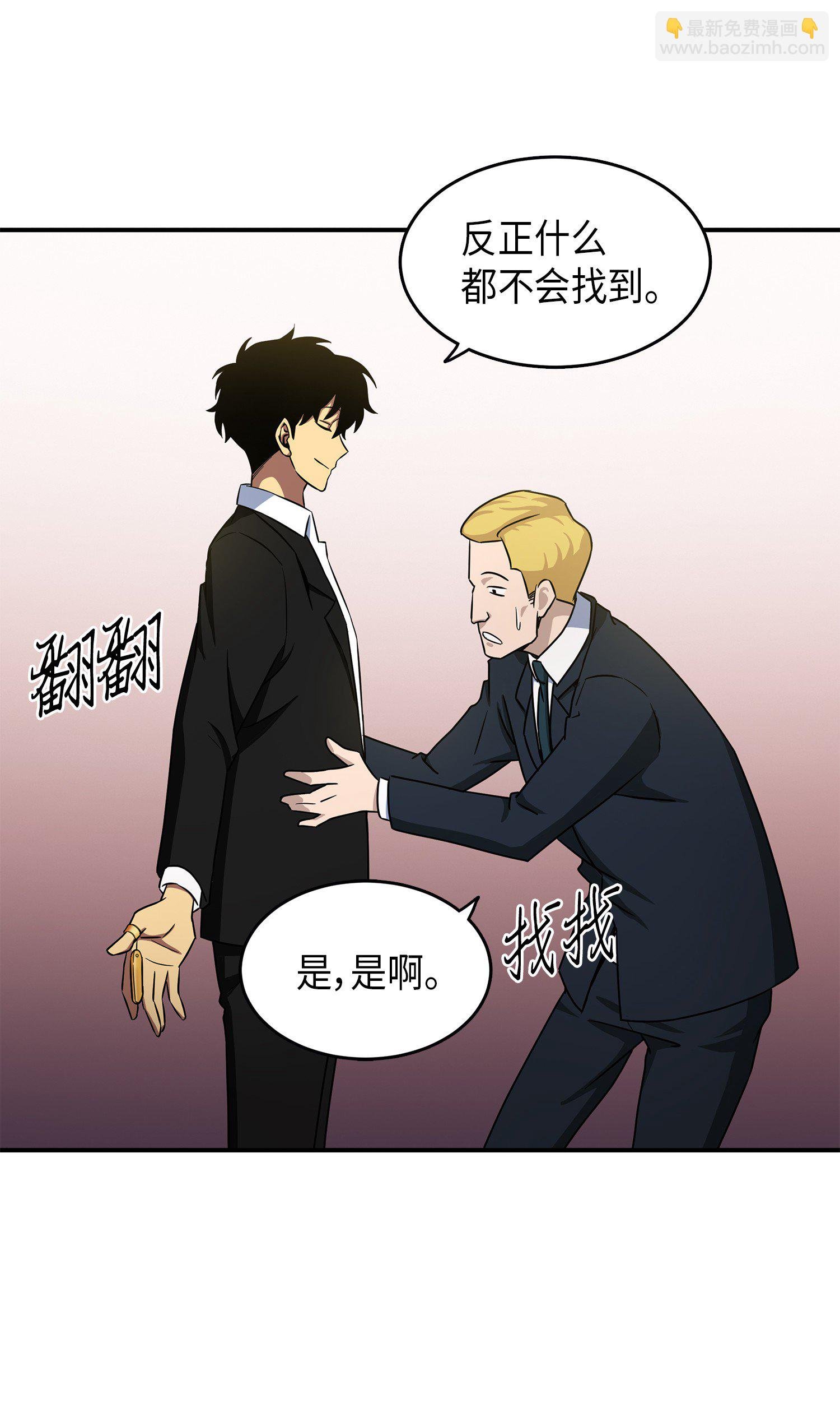 029 维加斯大鳄