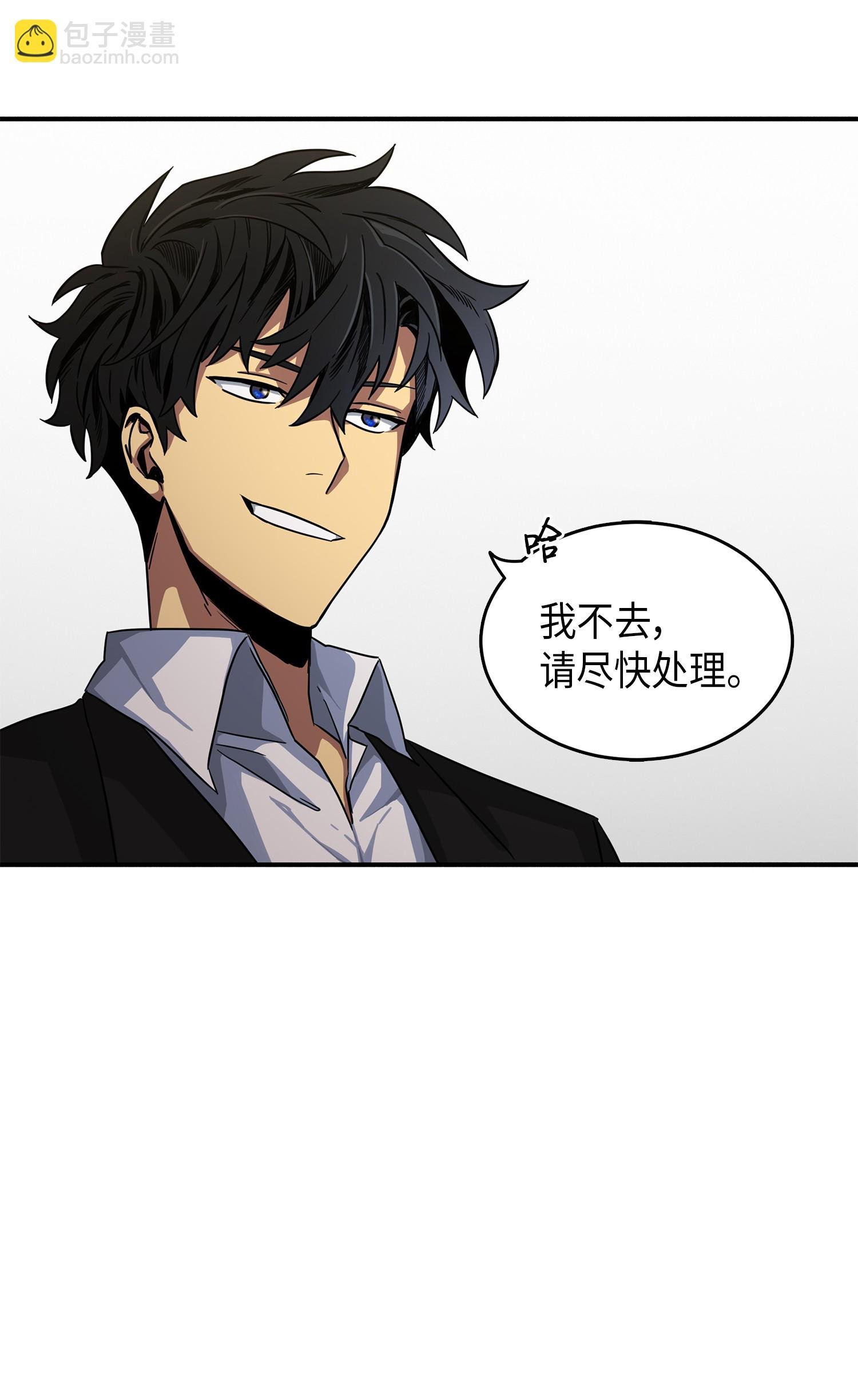 029 维加斯大鳄
