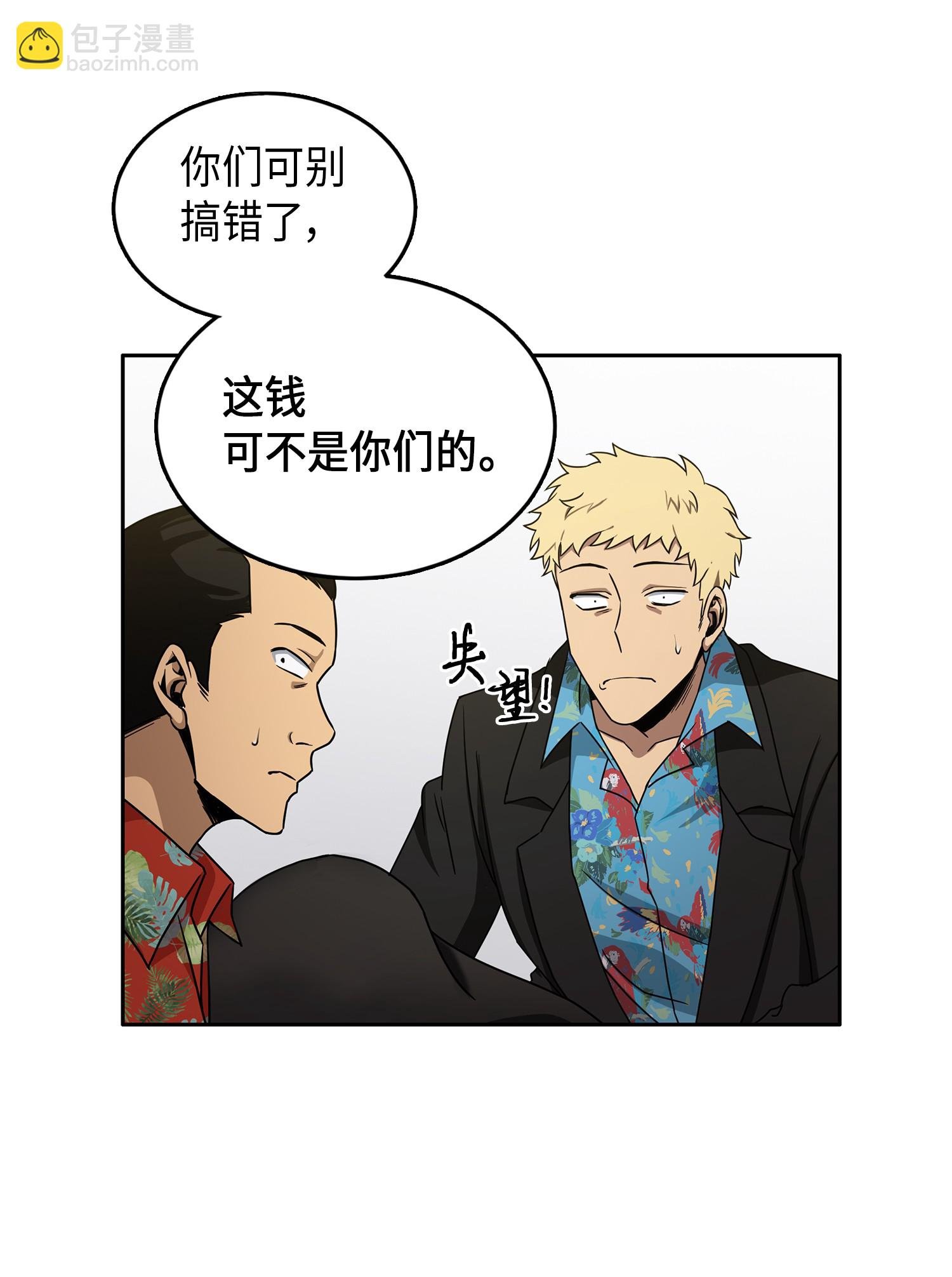 029 维加斯大鳄
