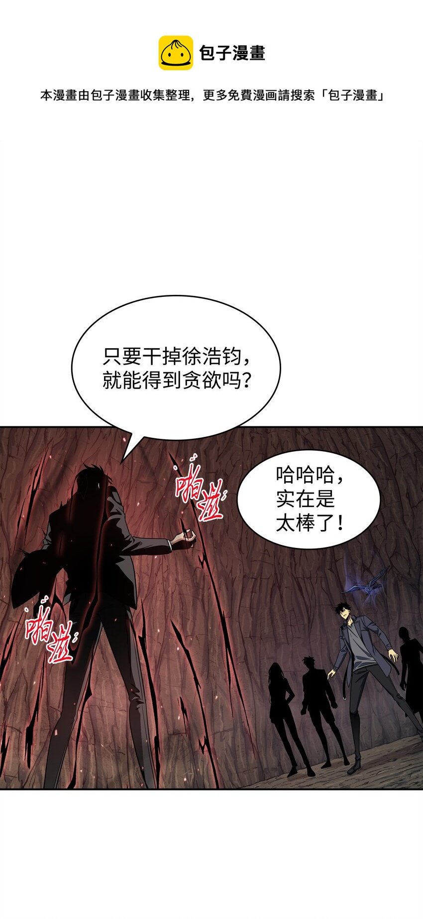 289 唤醒记忆