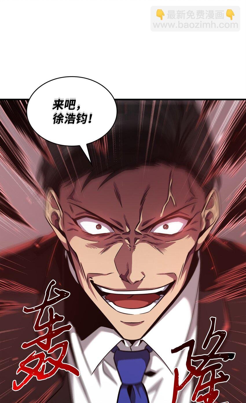 289 唤醒记忆