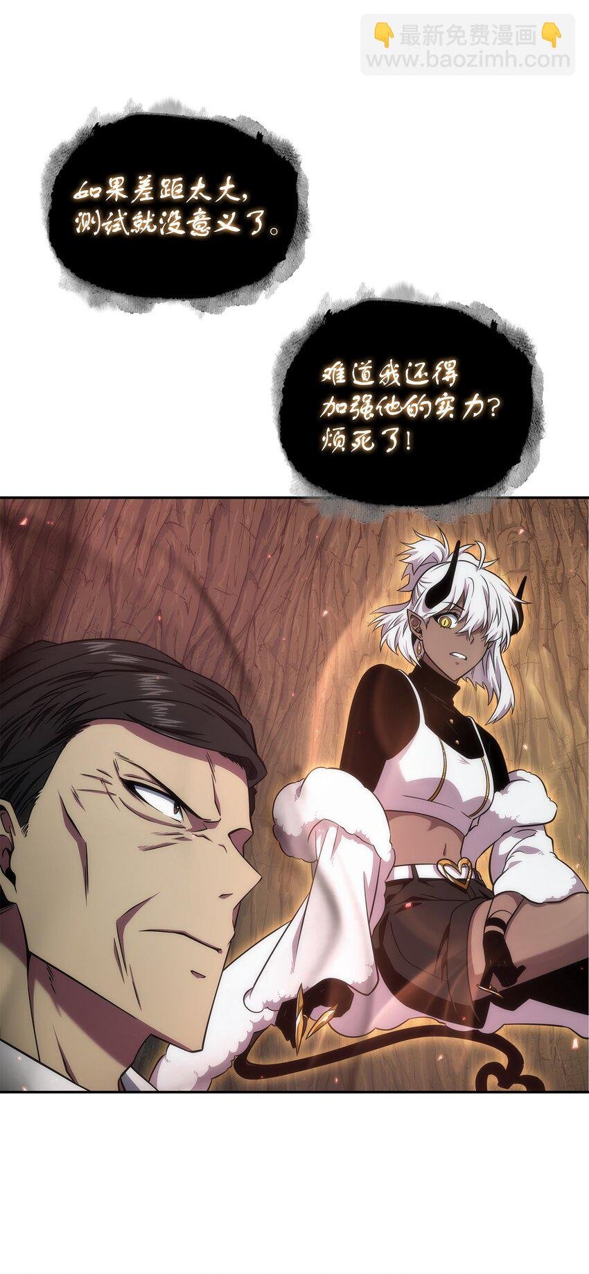 289 唤醒记忆