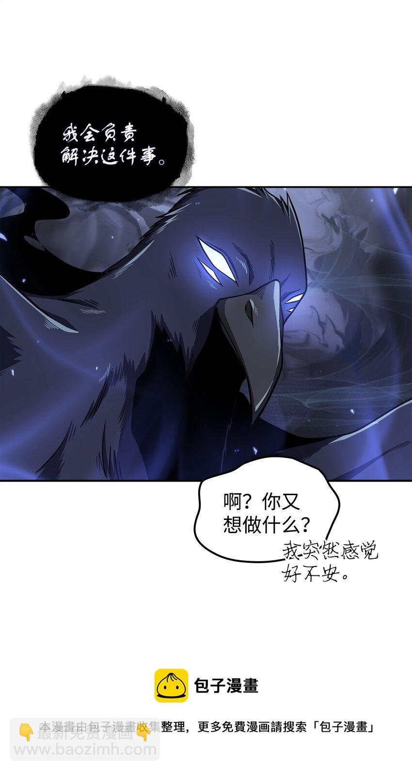 289 唤醒记忆