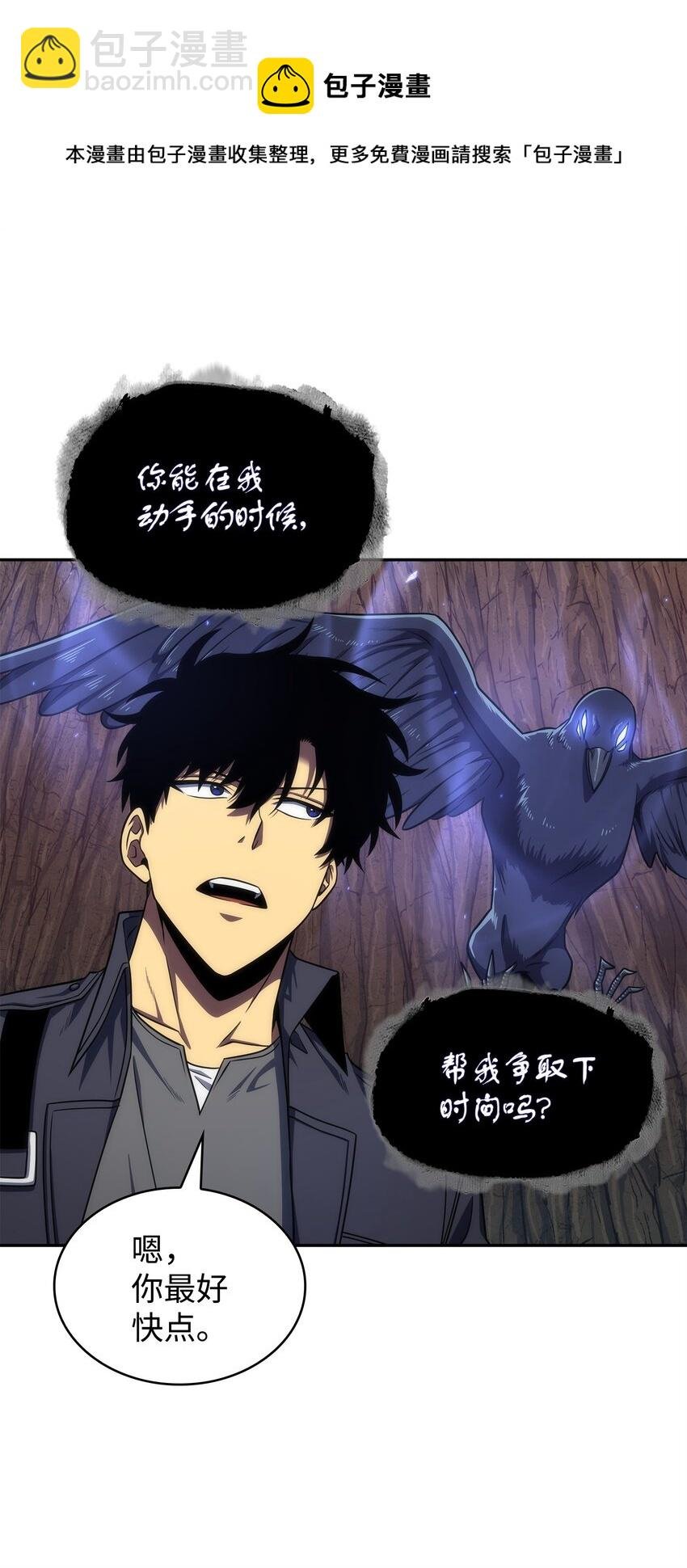 289 唤醒记忆