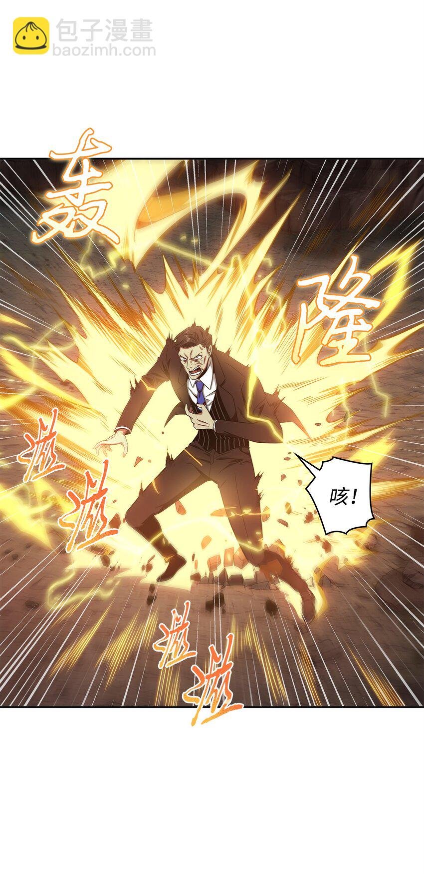 289 唤醒记忆