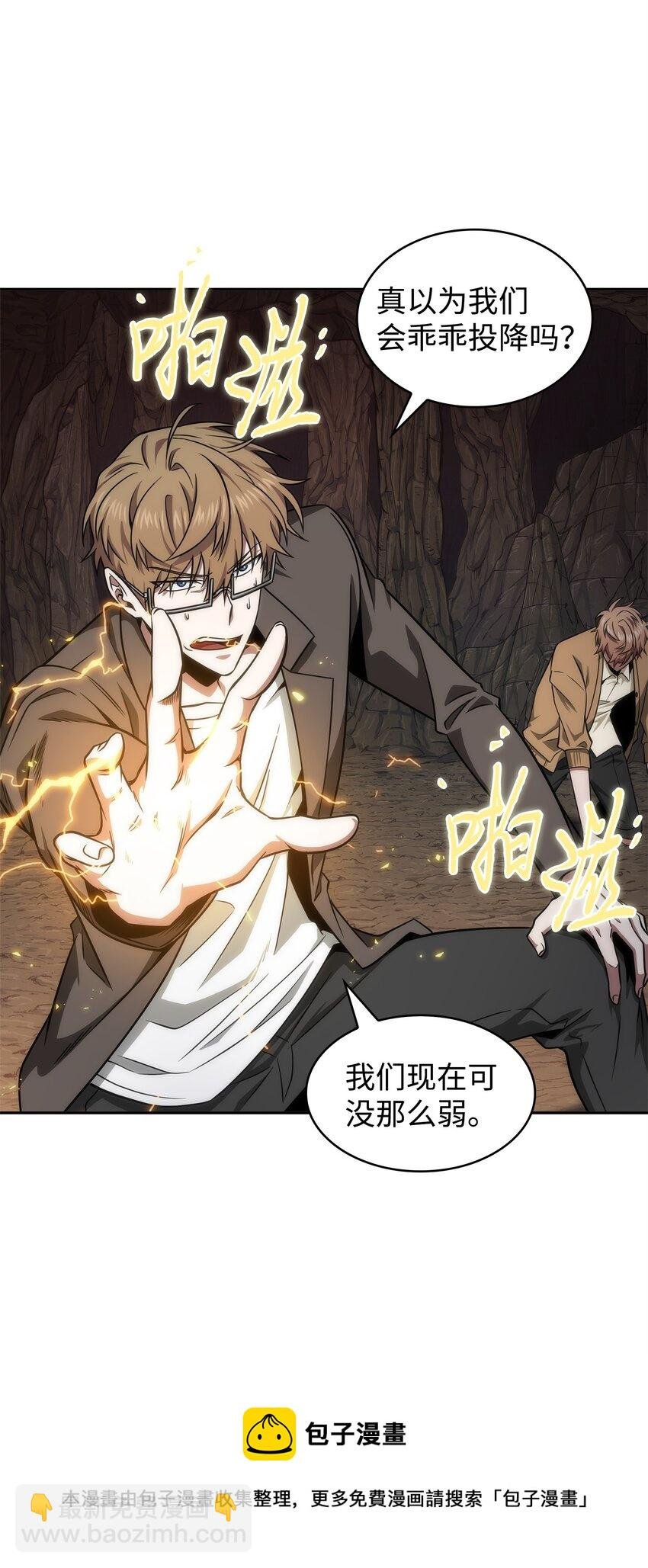 289 唤醒记忆