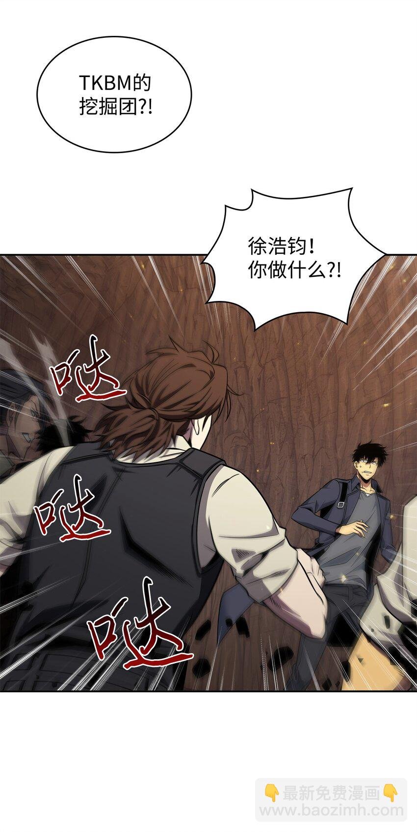 289 唤醒记忆