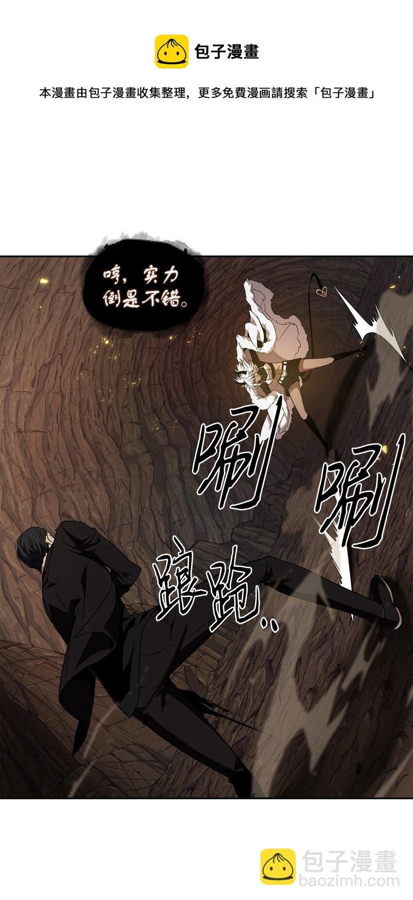 290 玛门的牺牲