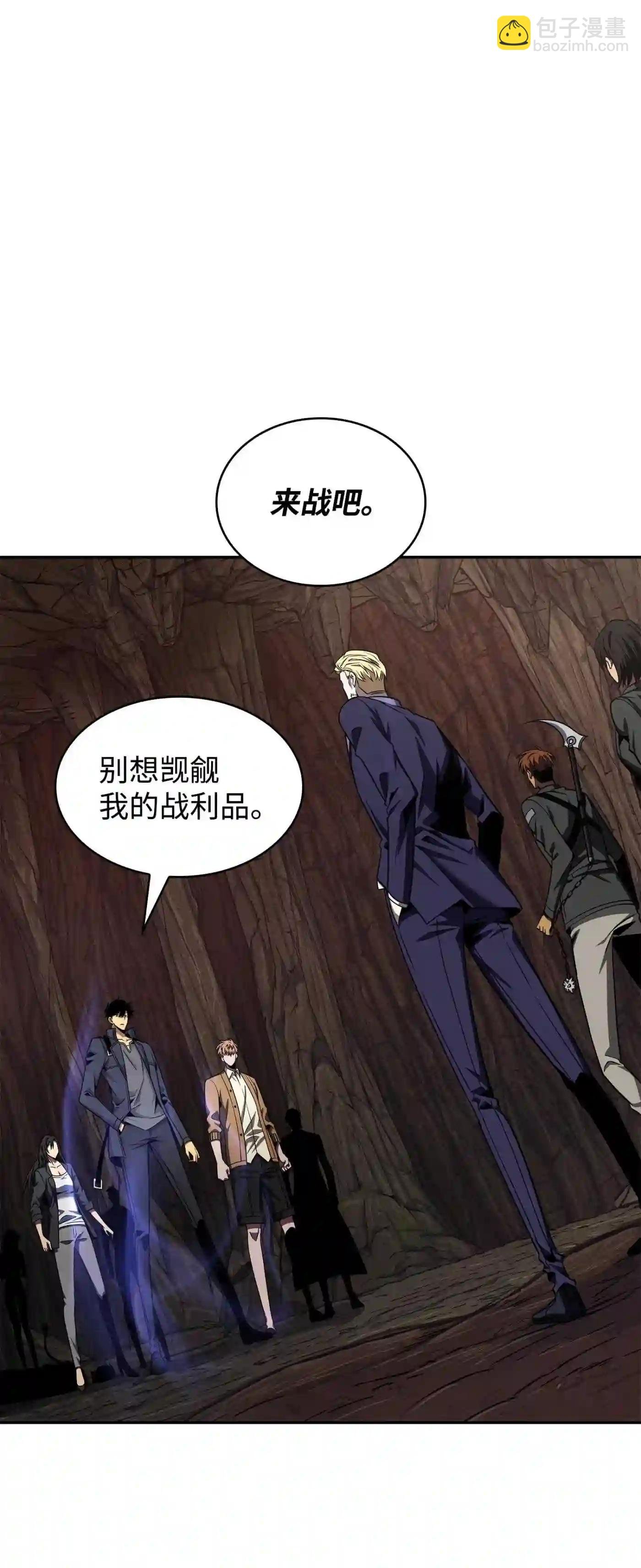 291 巨人
