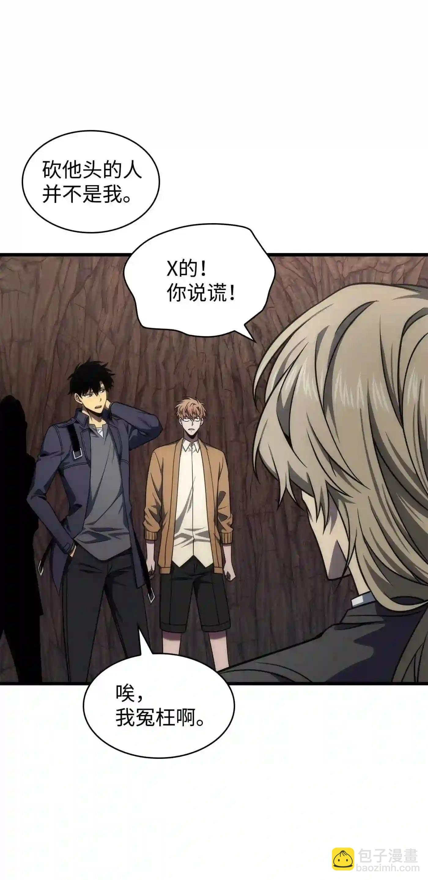 291 巨人