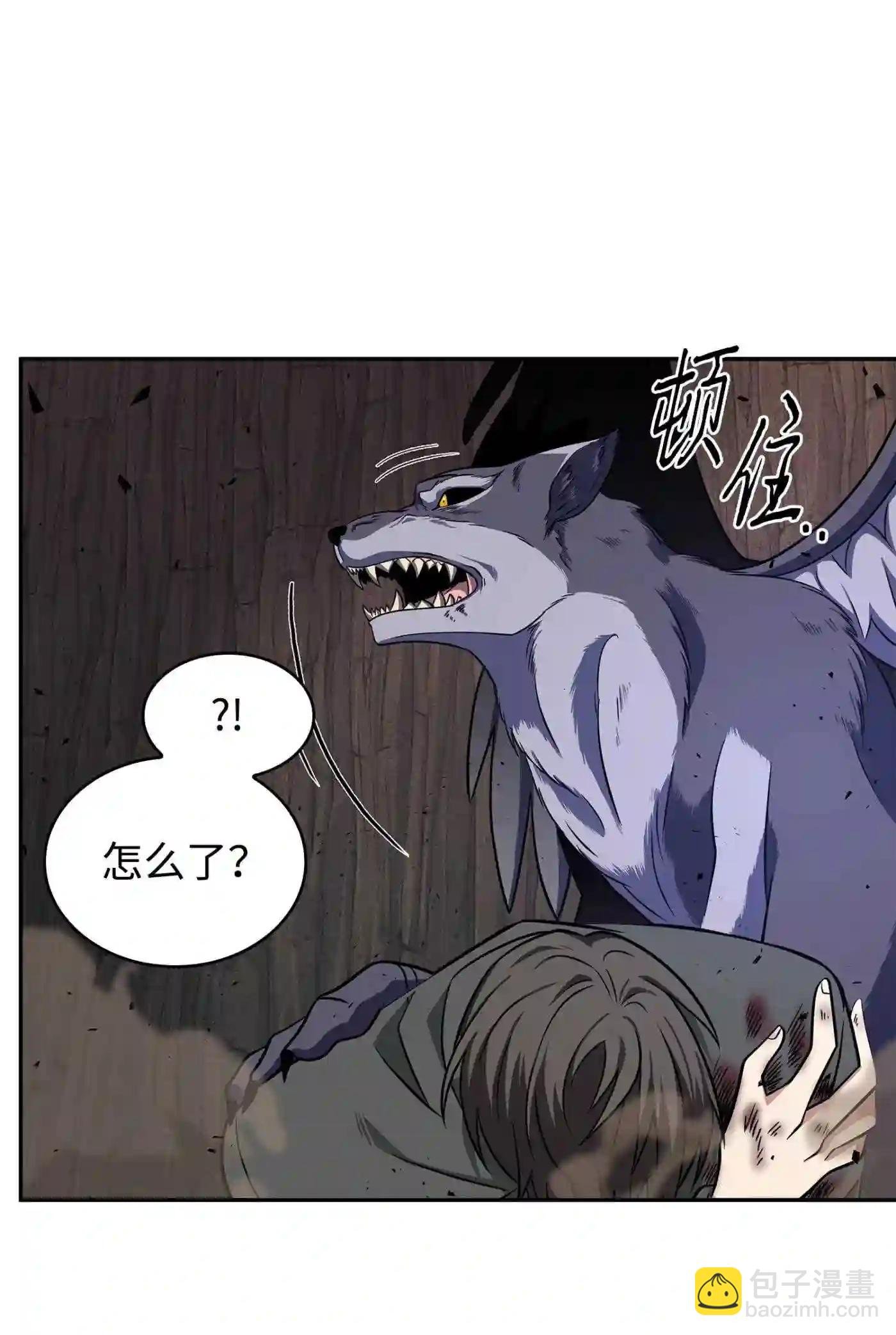 291 巨人