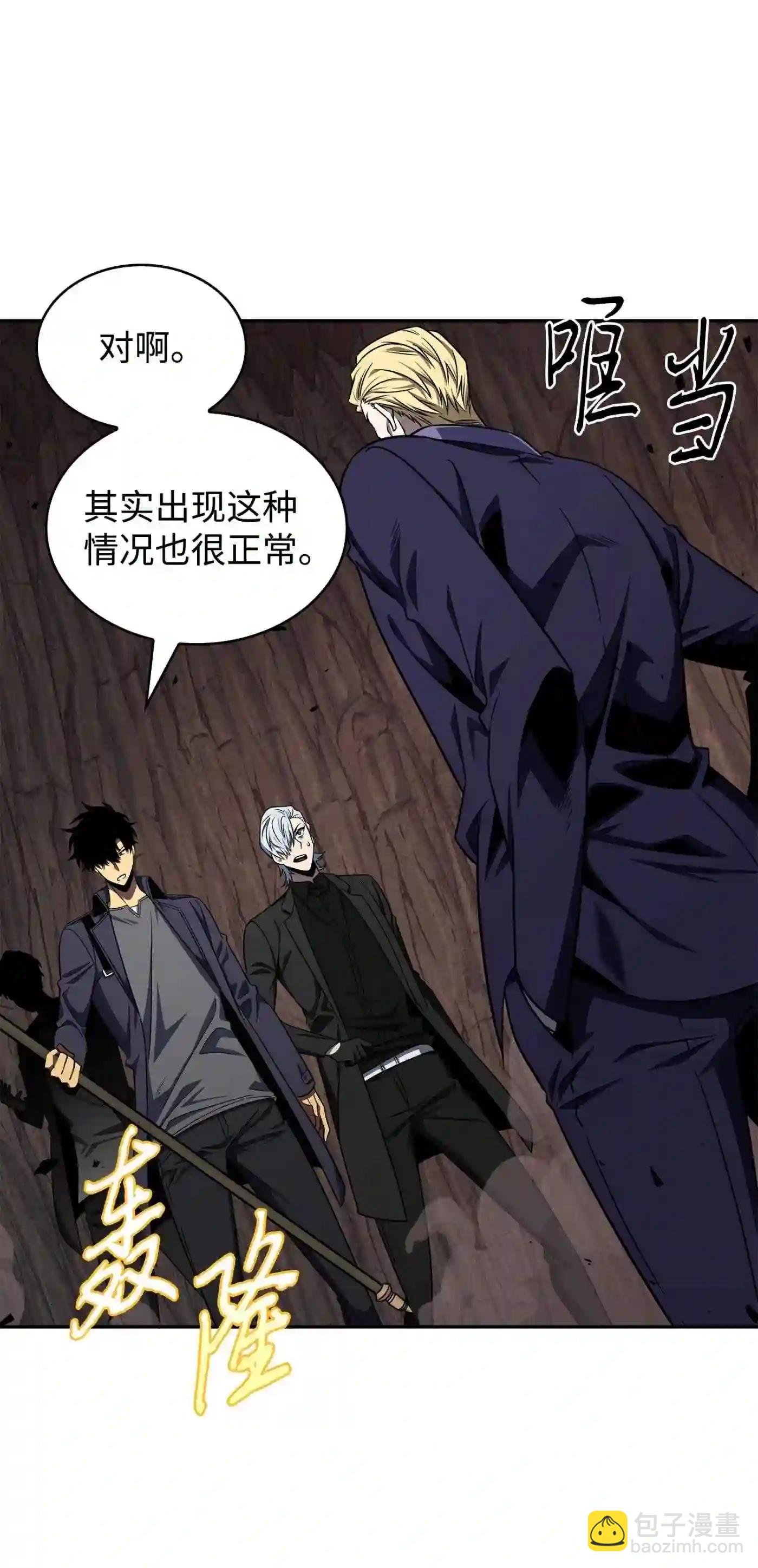 291 巨人