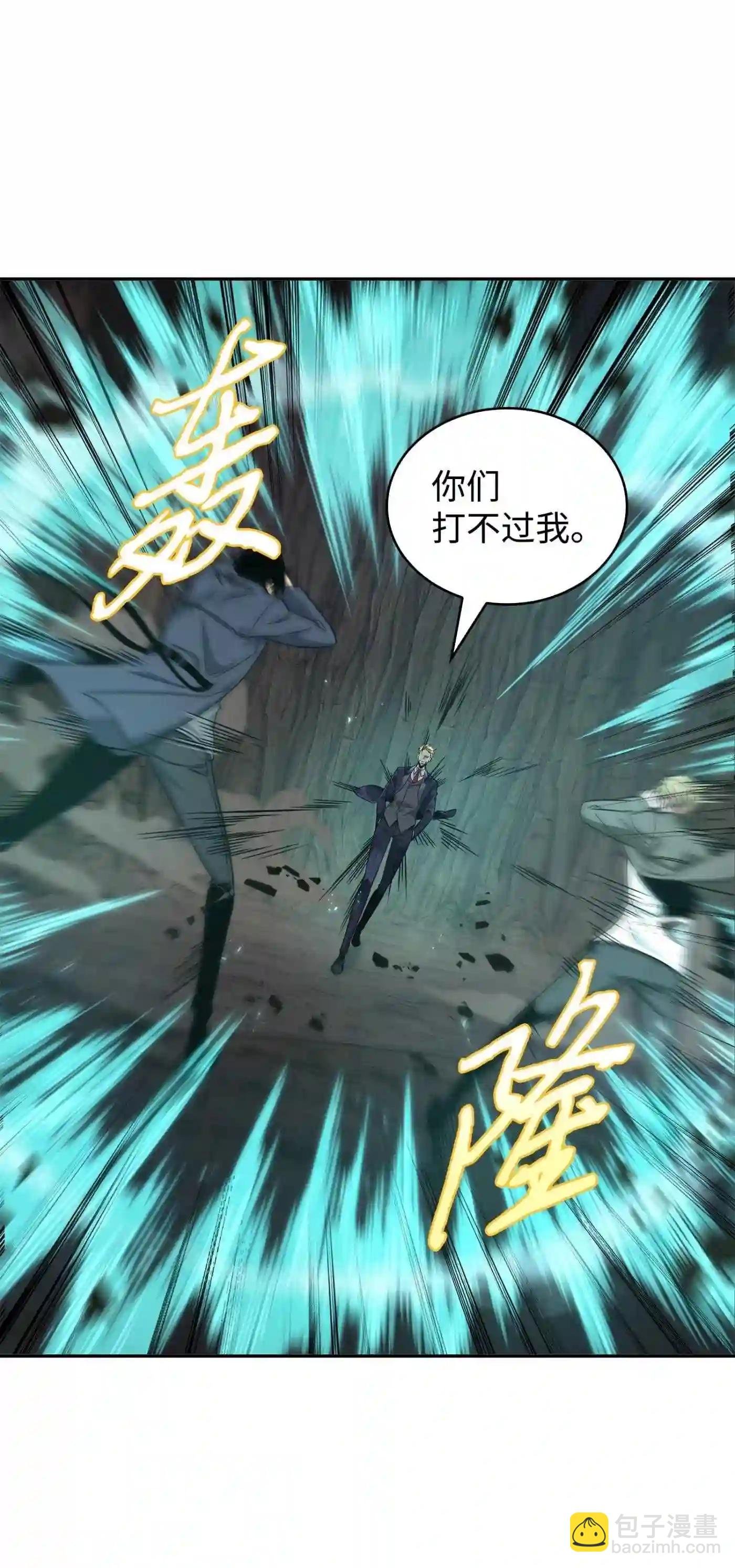 291 巨人