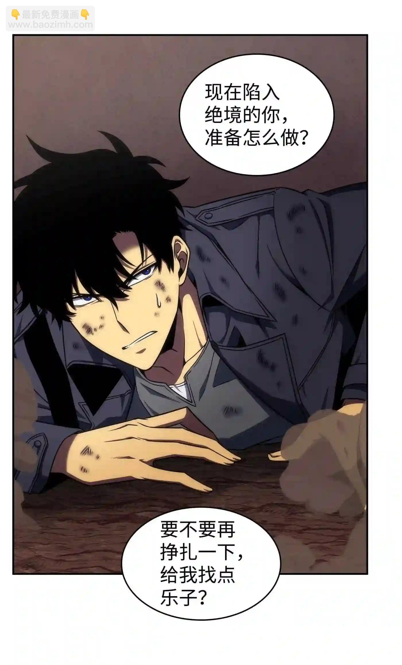 291 巨人