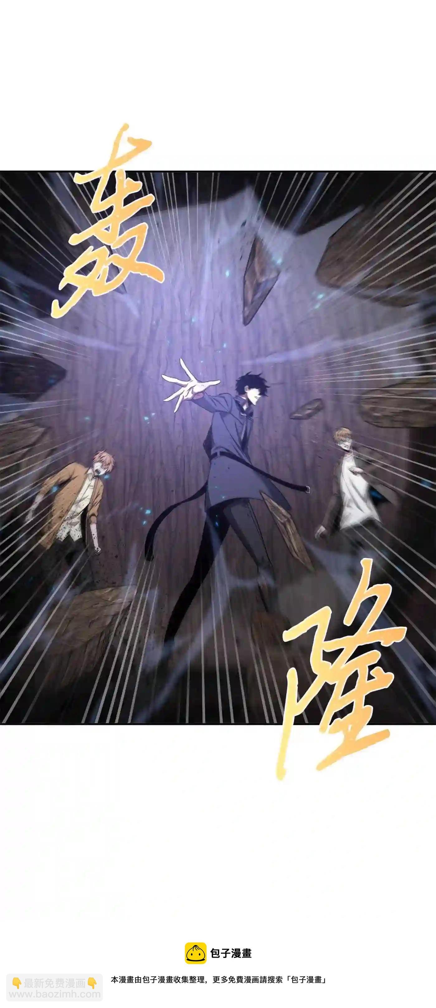 291 巨人