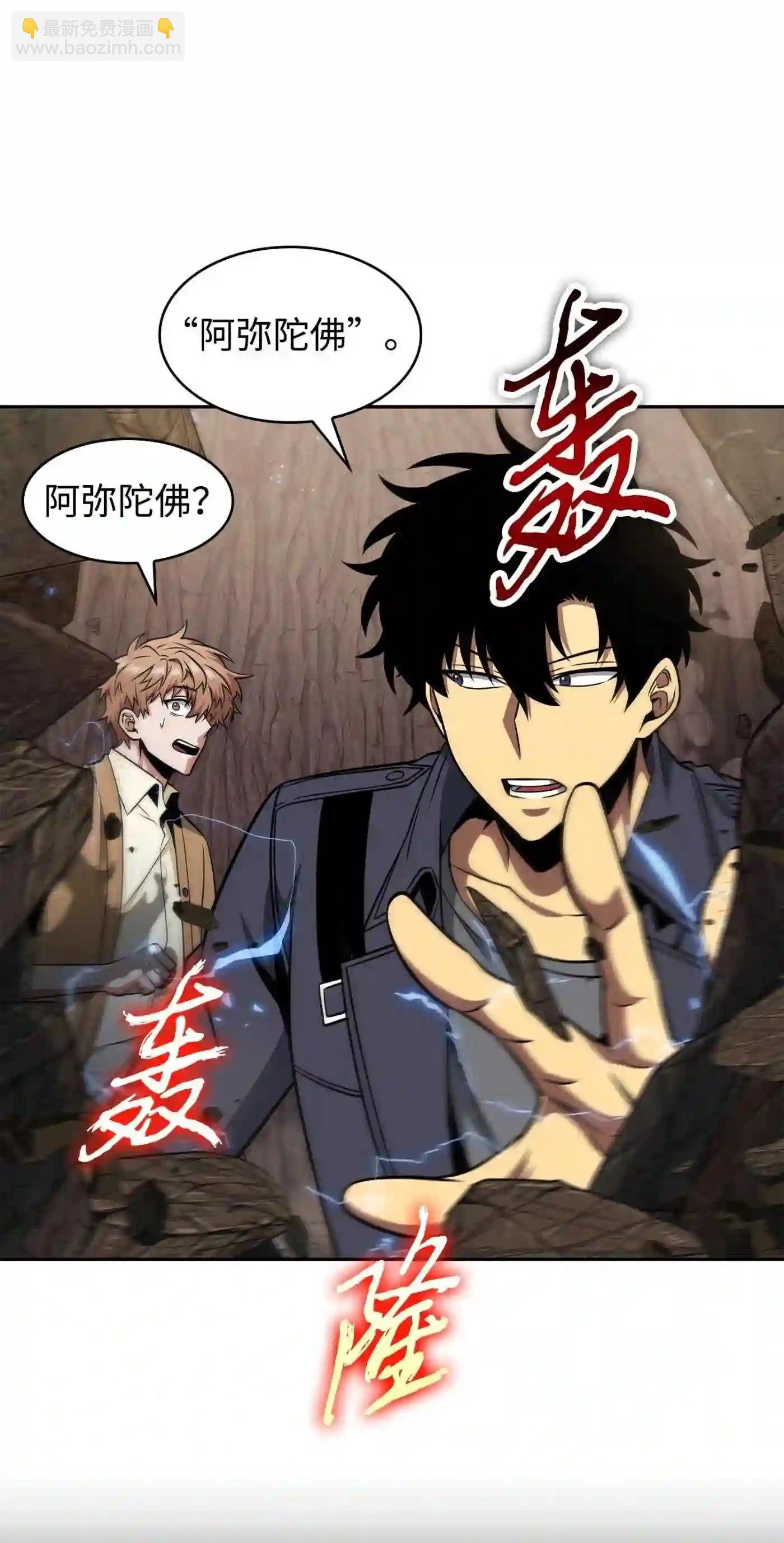 292 成功撤离