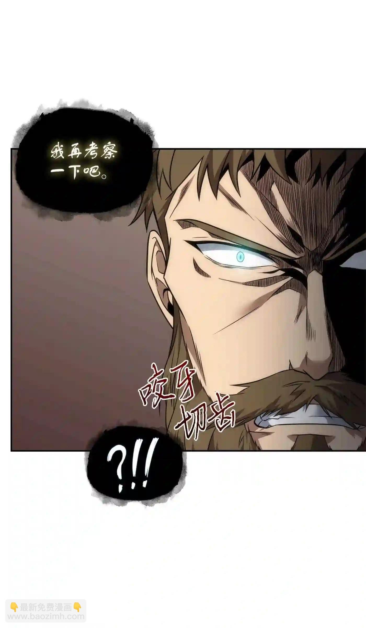 292 成功撤离